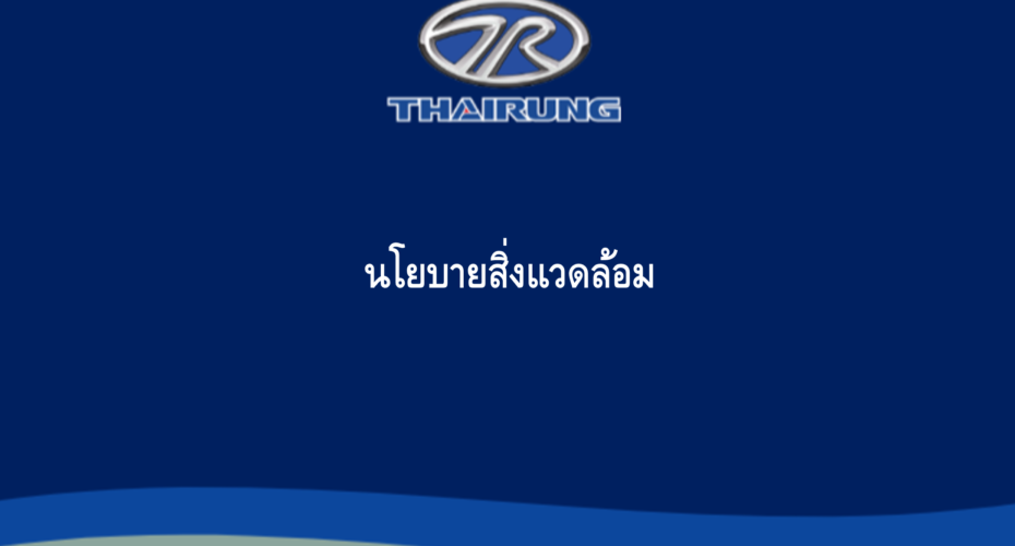 รูปภาพ1 930x500