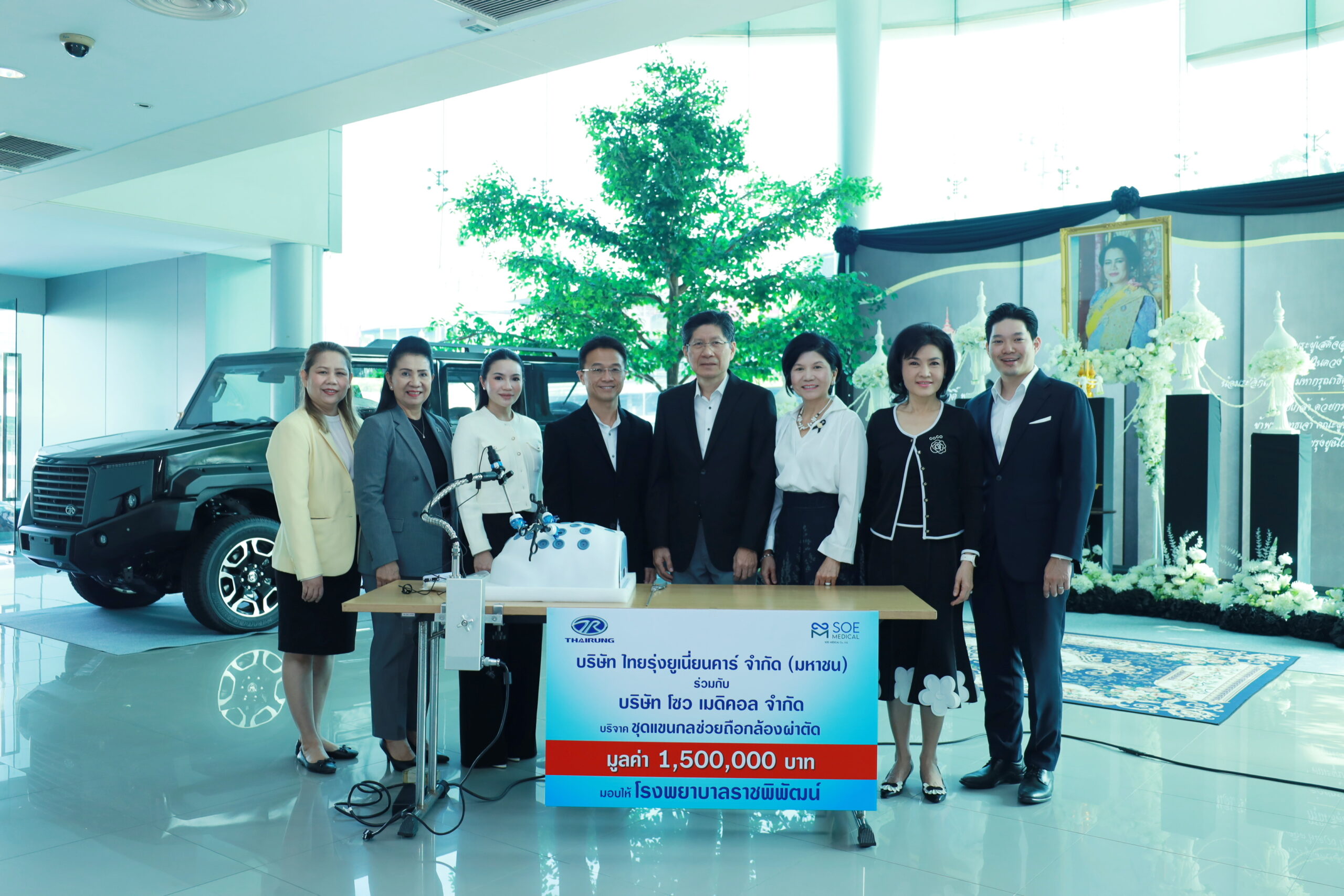 มอบเงินรพ.ราชพิพัฒน์