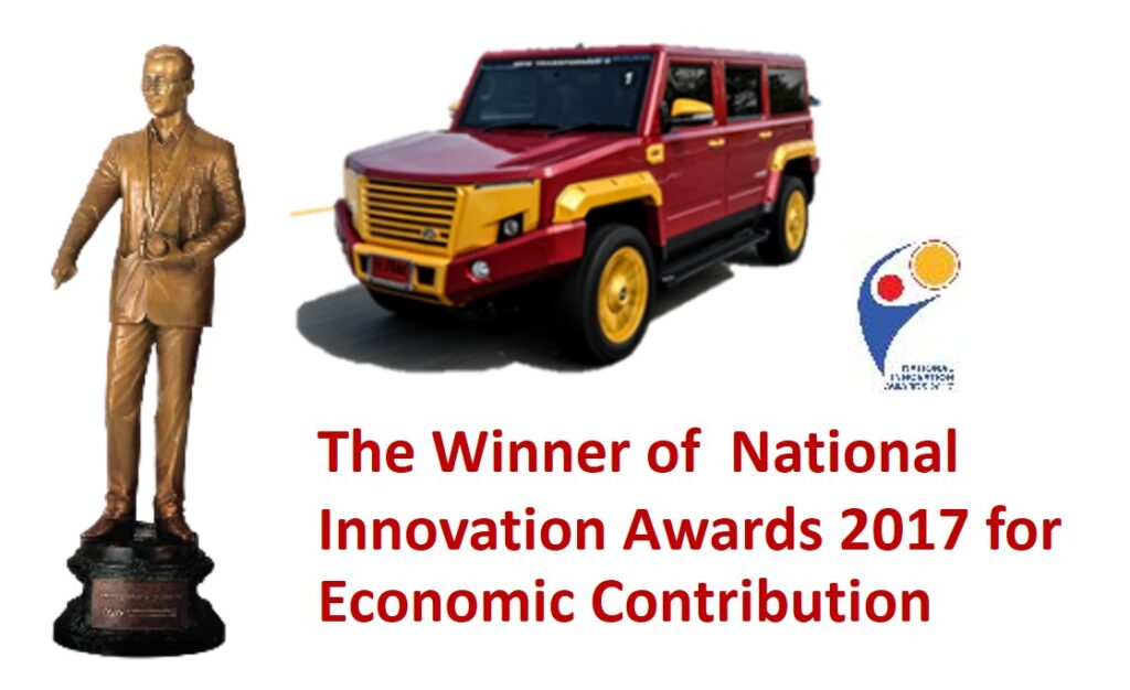 2017 awards